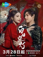 Любовь после смерти смотреть онлайн